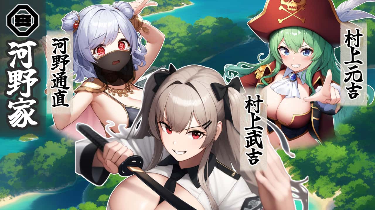 战国炎舞姬|中文插画