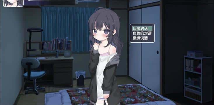 游戏截图2