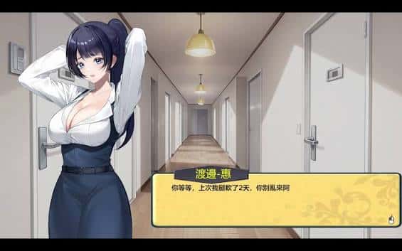 游戏画面3