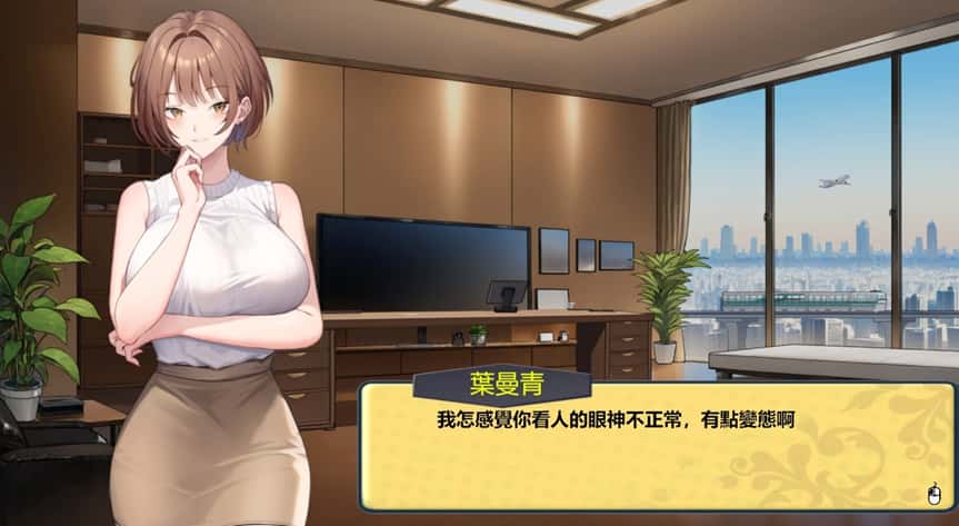游戏画面5