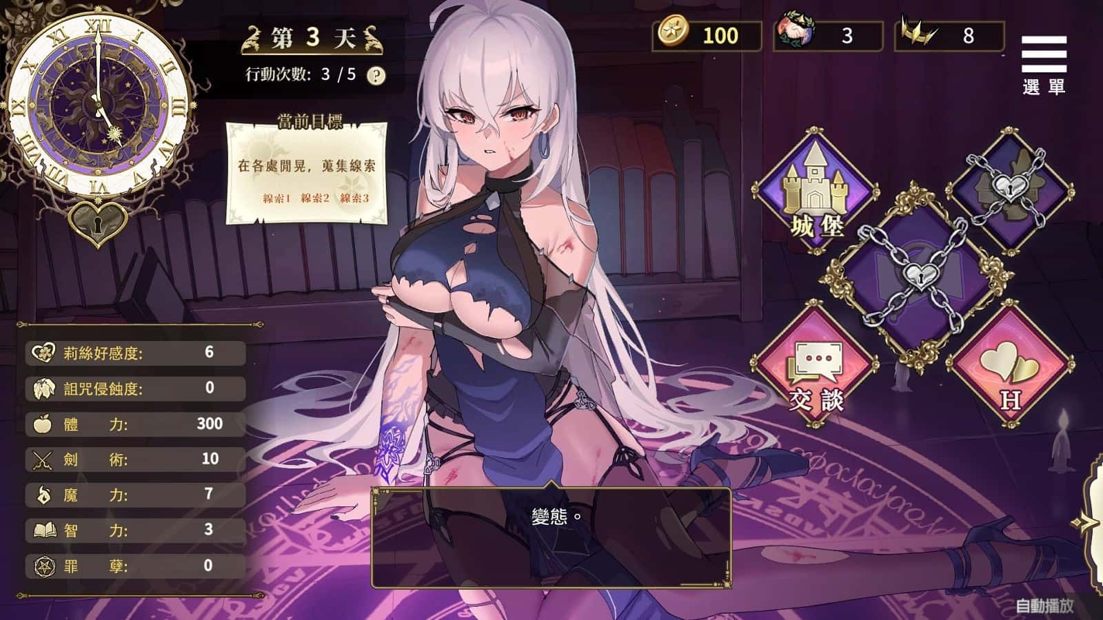 视觉数据1